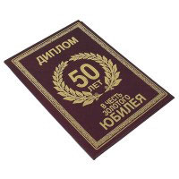 ������ 50 ��� A6 ��.