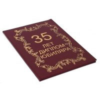 ������ 35 ��� A6 ��.