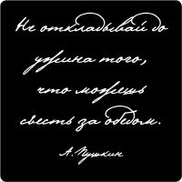 ������ ������ ������� ����� N 50 �� ����������