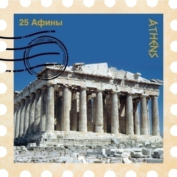   Athens