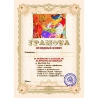 ������� �������� ����� ��� ��������.
