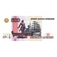 �������� 500 ��� 20�� � ��������