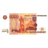 �������� 5000 ��� 20�� � ��������