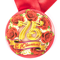 ������ � �������! 75