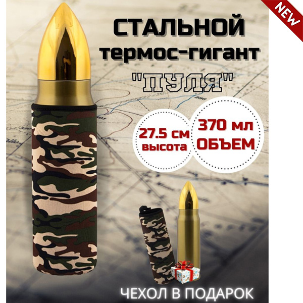 ������ ���� � ������ 370��