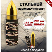 ������ ���� � ������ 270�� 