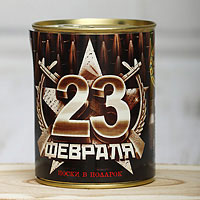 ����� � ����� 23 �������