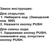 ������� � ������� ������ 1712 ������� 