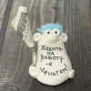 ������� ������ �� ������ - � ������� 